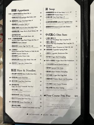 Menu photo 3 Jing Li Long Island city, NY Menu photo 3 Jing Li Long Island city, NY