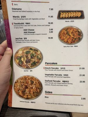 Menu photo 7 Danbi Los Gatos, CA