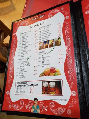 Menu photo 2 夢娜尼泊爾餐廳 Hong Kong, HK