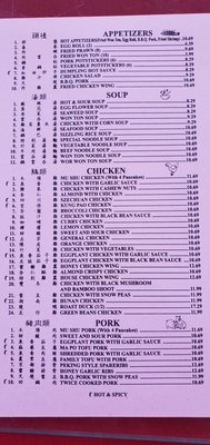 Menu photo 3 Canton Westside Santa Cruz, CA Menu photo 3 Canton Westside Santa Cruz, CA