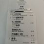 Photo of Panda Chinese Food