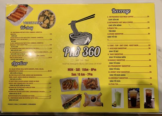 Menu photo 4 Pho 360 Oak Grove, OR Menu photo 4 Pho 360 Oak Grove, OR