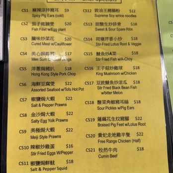 Mee Sum Pastry - Menu - Chinese Near Me - Seattle, Washington