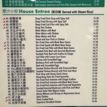Alice's Kitchen - MENU APRIL 2026 - Cantonese Near Me - Monterey Park, California