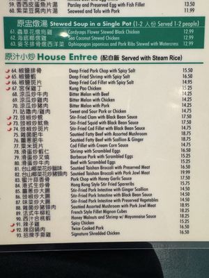Menu photo 7 Alice's Kitchen Monterey Park, CA