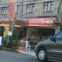 Photo of La Casita Comida para llevar