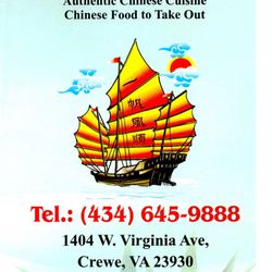 New China Chinese Restaurant