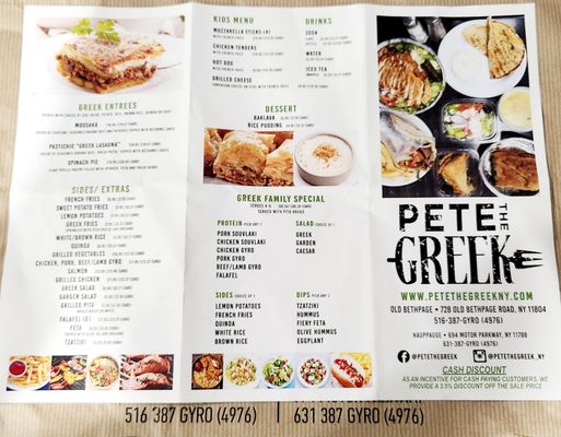 Menu photo 2 Pete the Greek Old Bethpage, NY Menu photo 2 Pete the Greek Old Bethpage, NY