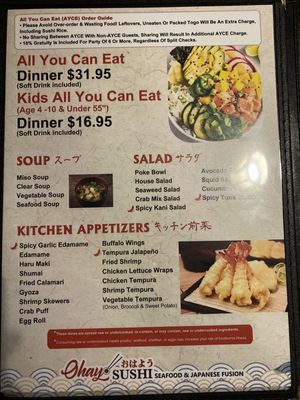 Menu photo 6 Ohayo Sushi Tyler Tyler, TX