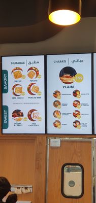 Menu photo 4 Mutabak Karak Mississauga, ON Menu photo 4 Mutabak Karak Mississauga, ON