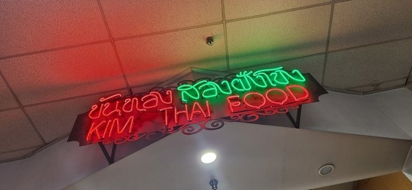 Kim Thai Food by null