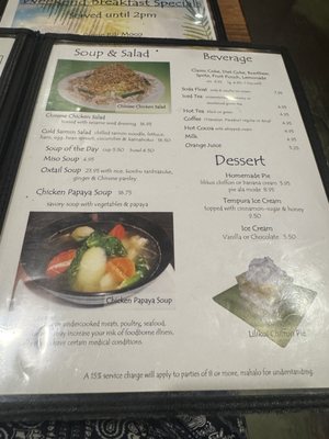Menu photo 5 Tanaka Saimin Honolulu, HI Menu photo 5 Tanaka Saimin Honolulu, HI