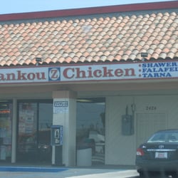 Restaurant Front