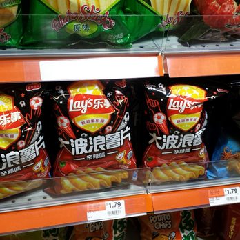 Jmart - Foreign Lay's..lol - International Grocery Near Me - Brooklyn, New York Jmart - Foreign Lay's..lol - International Grocery Near Me - Brooklyn, New York