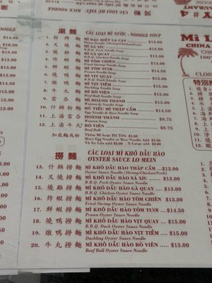Menu photo 2 Mi La Cay Garden Grove, CA Menu photo 2 Mi La Cay Garden Grove, CA