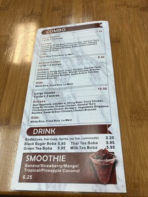 Menu photo 4 Kung Food West Palm Beach, FL