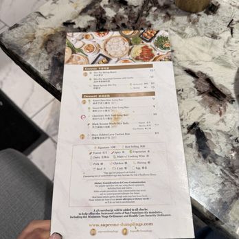 Supreme Dumpling Stonestown - menu - Dim Sum Near Me - San Francisco, California Supreme Dumpling Stonestown - menu - Dim Sum Near Me - San Francisco, California