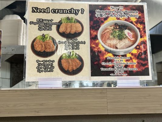 Menu photo 3 Hokkaido Ramen Santouka Honolulu, HI Menu photo 3 Hokkaido Ramen Santouka Honolulu, HI