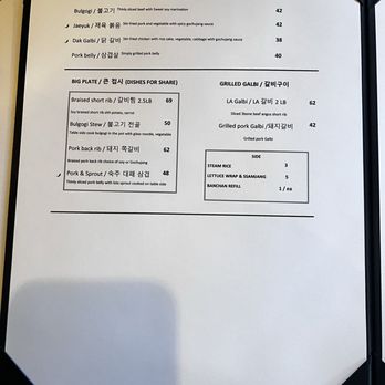 BaekGa - Menu - Korean Near Me - Denver, Colorado BaekGa - Menu - Korean Near Me - Denver, Colorado