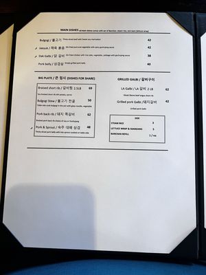 Menu photo 8 BaekGa Denver, CO