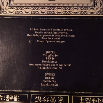 Astoria DC - All food and cocktail items are $14 - Szechuan Near Me - Washington, DC, District of Columbia