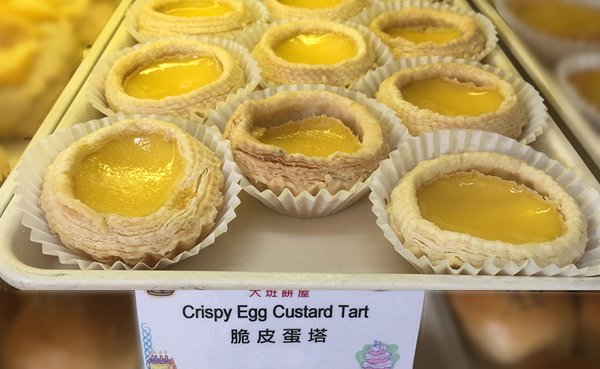 Tai Pan Bakery by null