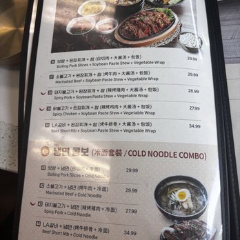 Mindeulle Korean Restaurant - Menu - Korean Near Me - Chino Hills, California