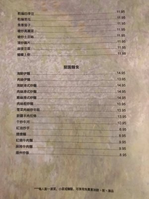 Menu photo 8 Dragon Palace Edison, NJ Menu photo 8 Dragon Palace Edison, NJ