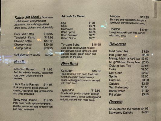 Menu photo 4 Katsu Jin South Pasadena, CA Menu photo 4 Katsu Jin South Pasadena, CA