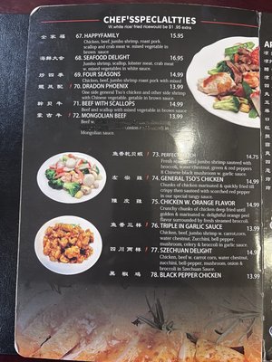 Menu photo 6 Sichuan House Louisville, KY