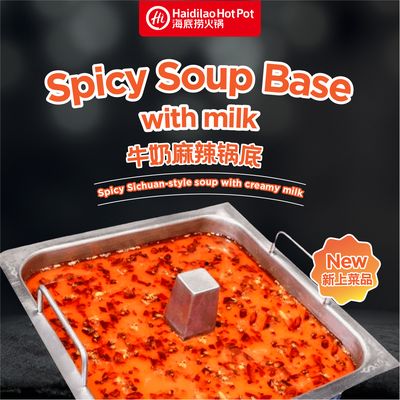 Haidilao Hot Pot Katy by null
