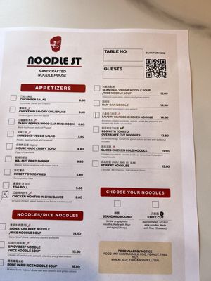 Menu photo 8 Noodle St - Chino Chino, CA Menu photo 8 Noodle St - Chino Chino, CA