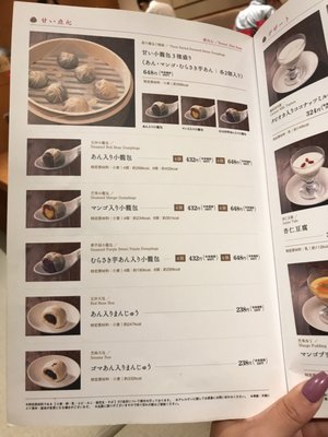 Din Tai Fung - Kyoto by null