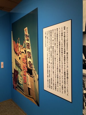 Matsuya Ginza by null