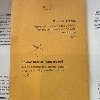 Le Grand Café d’Athènes - Menu - Greek Near Me - Paris, 01