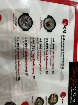 SOO JA SEOLLEONGTANG - Updated October 2026 - 246 Reviews - 670
