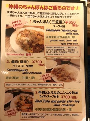 Restaurant Mikasa Matsuyama by null