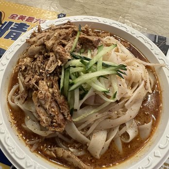 Xian Cuisines - Deluxe w chili Chicken - Chinese Near Me - Queens, New York
