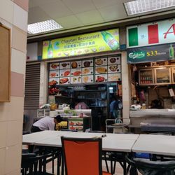 Chautari Restaurant