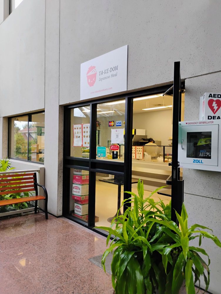 Take Don - Front of the restaurant. It's on the ground floor of an office building. - interior, shows storefront - Japanese Near Me - Ottawa, Ontario Take Don - Front of the restaurant. It's on the ground floor of an office building. - interior, shows storefront - Japanese Near Me - Ottawa, Ontario