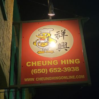 Cheung Hing Restaurant - Sign - Chinese Near Me - Millbrae, California
