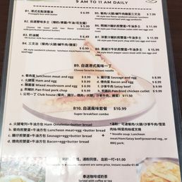 Menu as of April 2024