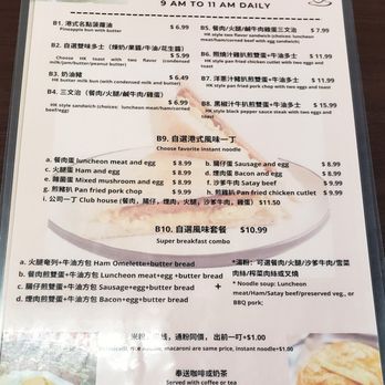 O Street Cafe - Menu as of April 2024 - Chinese Near Me - Newmarket, Ontario