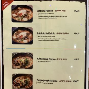 So Kong Dong - 6/16/21 menu - Korean Near Me - Fort Lee, New Jersey So Kong Dong - 6/16/21 menu - Korean Near Me - Fort Lee, New Jersey