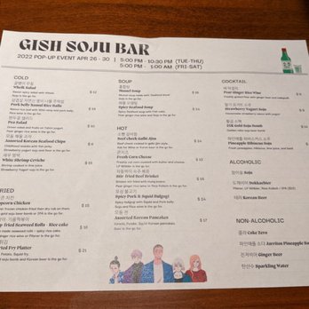 Restaurant Gish - Menu 2022 POP-UP EVENT (Apr. 2022) - New American Near Me - Santa Clara, California Restaurant Gish - Menu 2022 POP-UP EVENT (Apr. 2022) - New American Near Me - Santa Clara, California