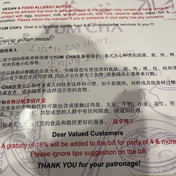 Yum Cha - Oh, you want to keep my change as well? Not tonight buddy. - Dim Sum Near Me - Las Vegas, Nevada Yum Cha - Oh, you want to keep my change as well? Not tonight buddy. - Dim Sum Near Me - Las Vegas, Nevada