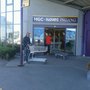 Photo of HGC-Hanos