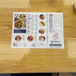 Fish Noodle House - Menu