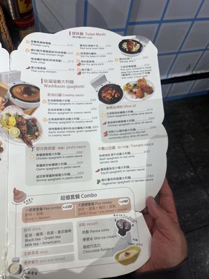 Modern Toilet Theme Restaurant by null