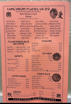 Menu photo 1 Beijing Chinese Restaurant Poplar Bluff, MO Menu photo 1 Beijing Chinese Restaurant Poplar Bluff, MO